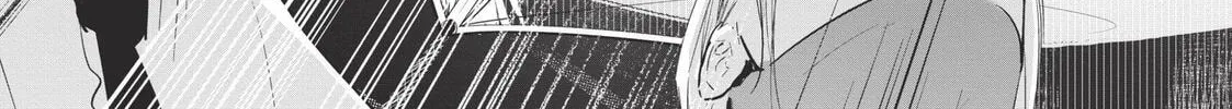 Wandance Chapter 60 page 34 - 