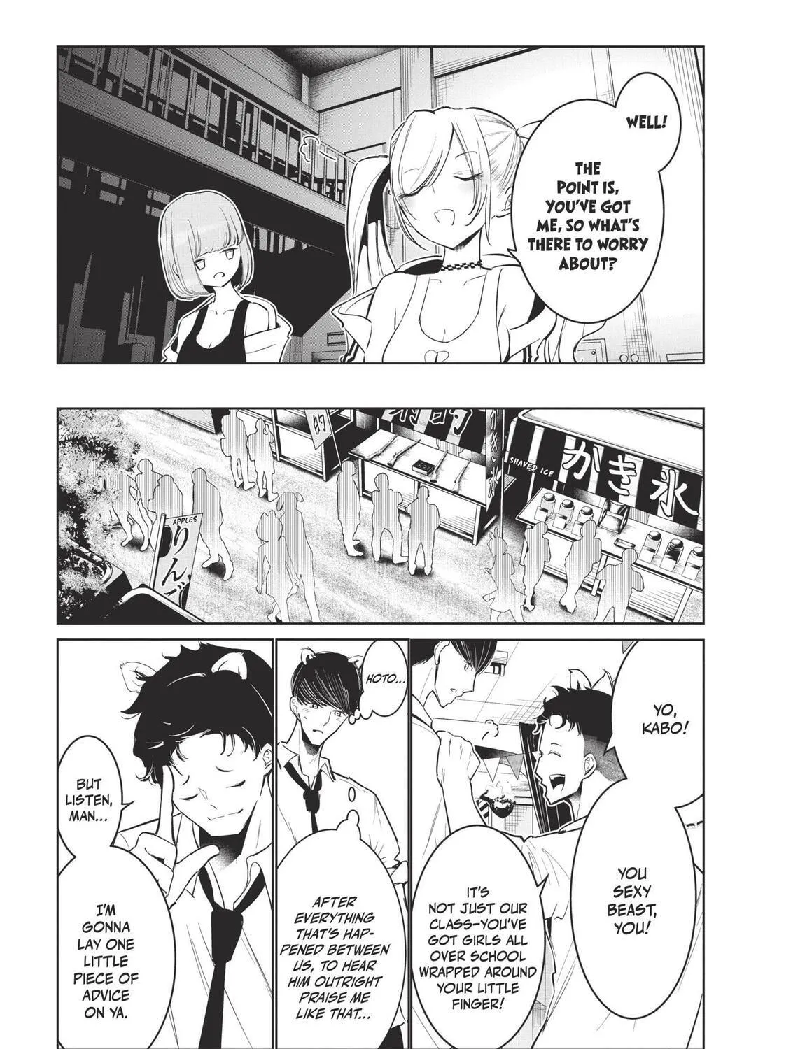 Wandance Chapter 60 page 49 - 