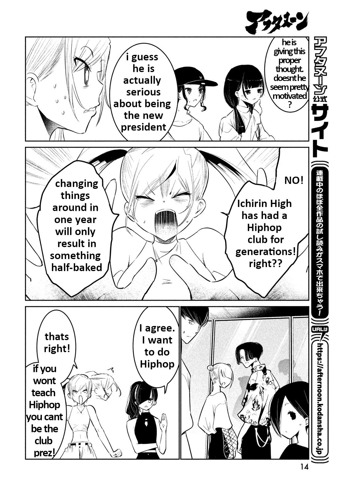 Read Wandance chapter 62 image 10 on Lezhin