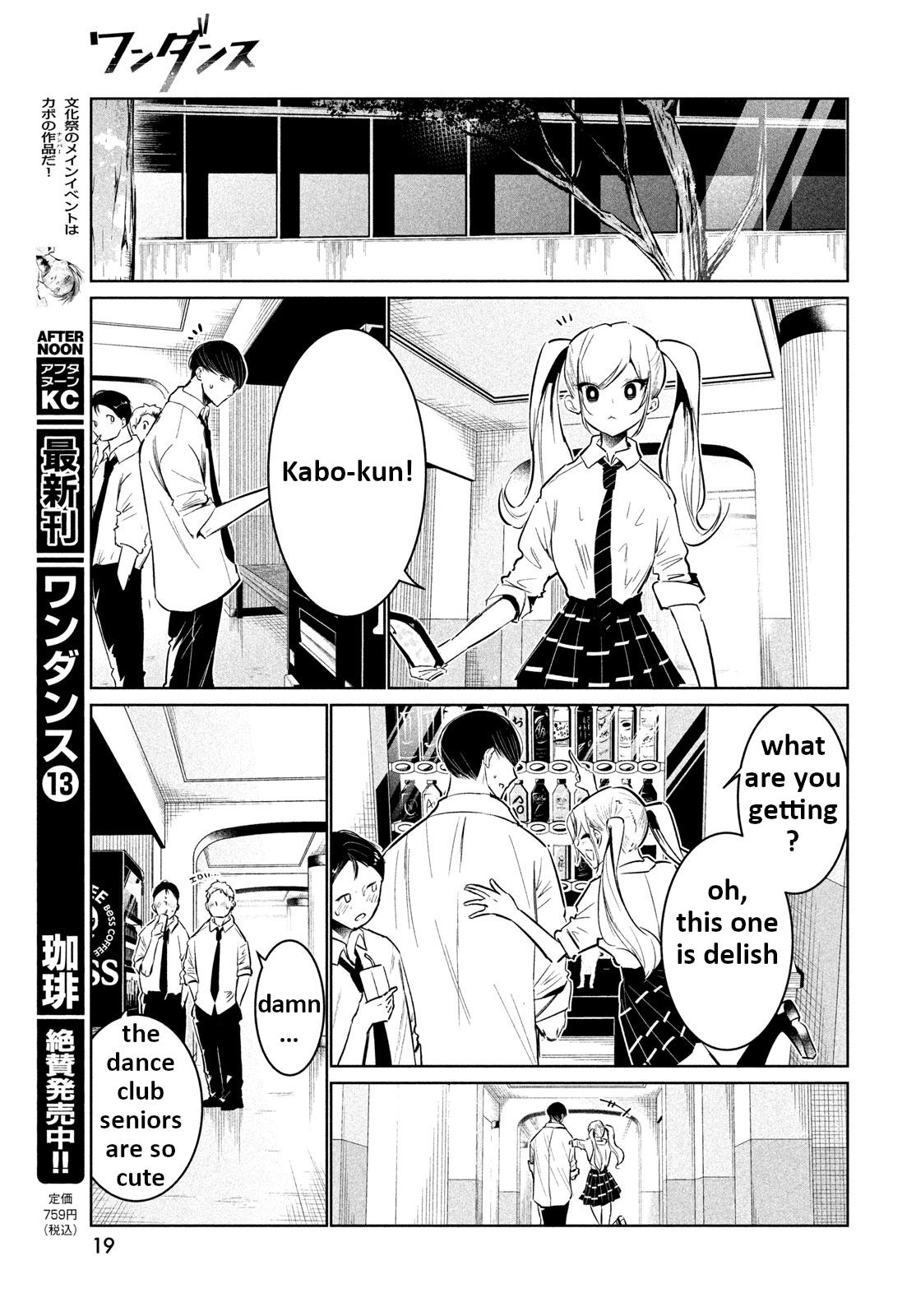 Read Wandance chapter 62 image 15 on Lezhin