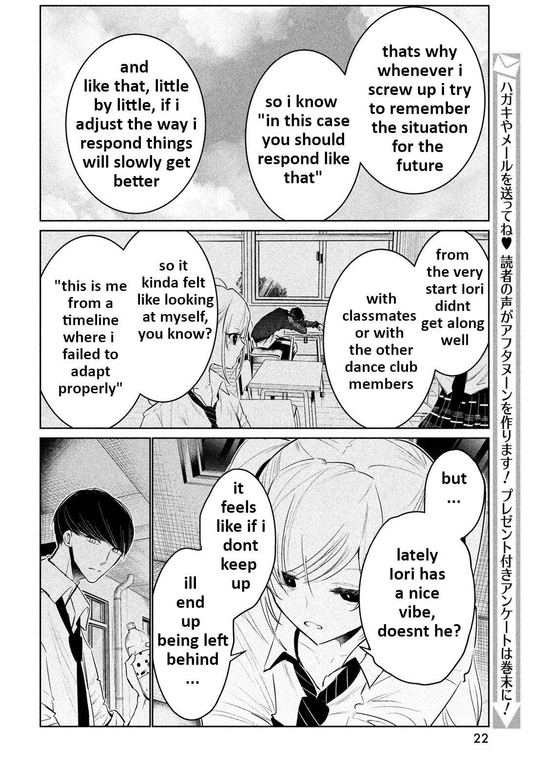 Read Wandance chapter 62 image 18 on Lezhin