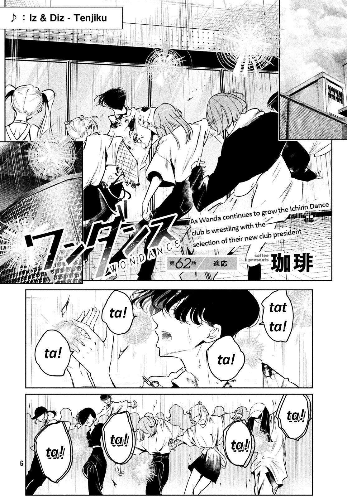 Read Wandance chapter 62 image 2 on Lezhin