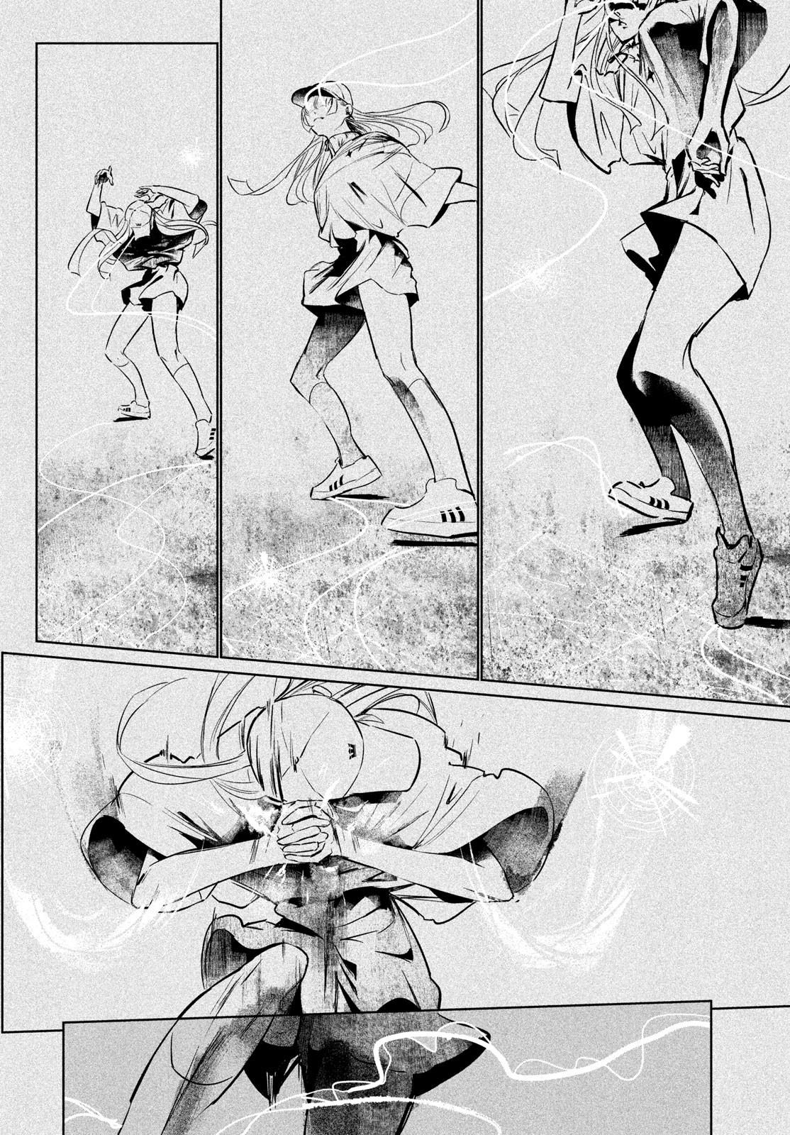 Read Wandance chapter 63 image 1 on Lezhin