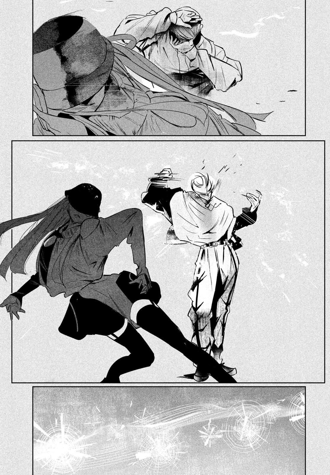 Read Wandance chapter 63 image 10 on Lezhin