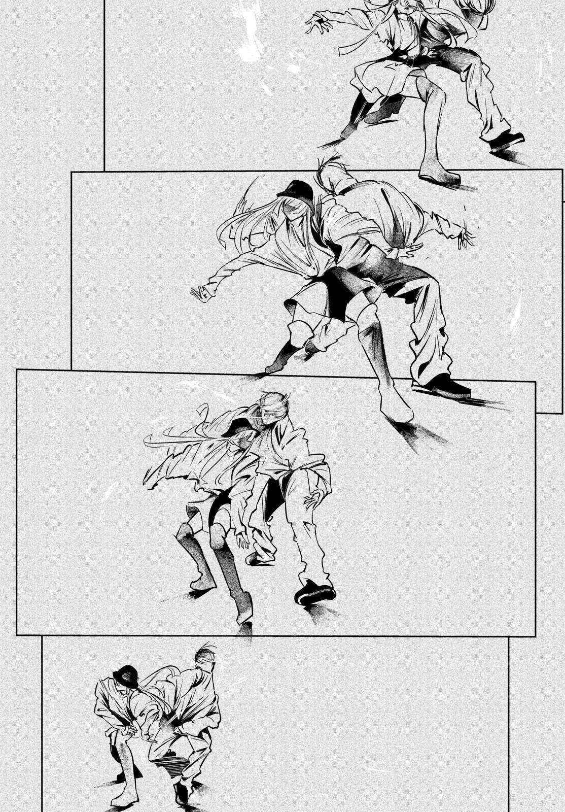 Read Wandance chapter 63 image 11 on Lezhin