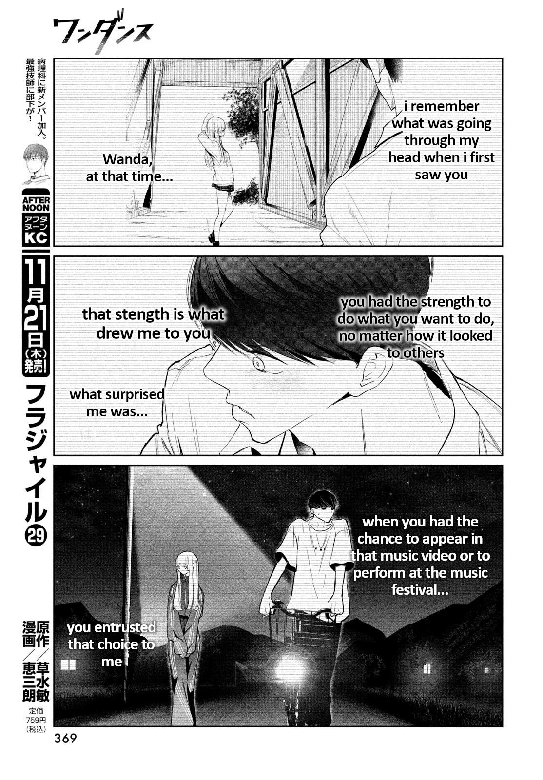Read Wandance chapter 63 image 14 on Lezhin
