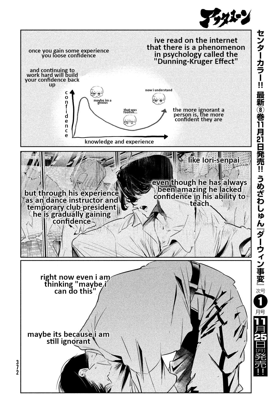 Read Wandance chapter 63 image 17 on Lezhin