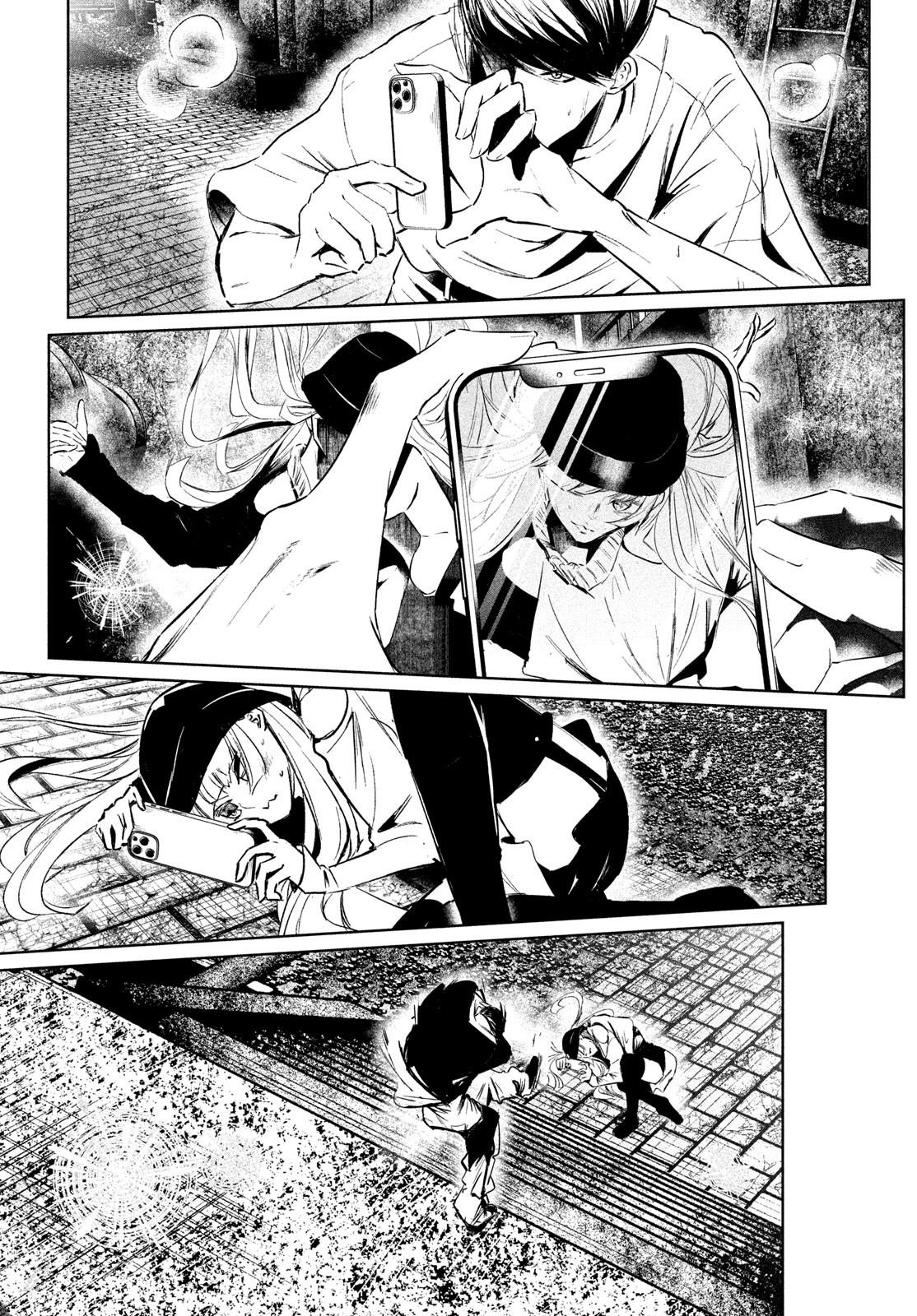 Read Wandance chapter 63 image 19 on Lezhin