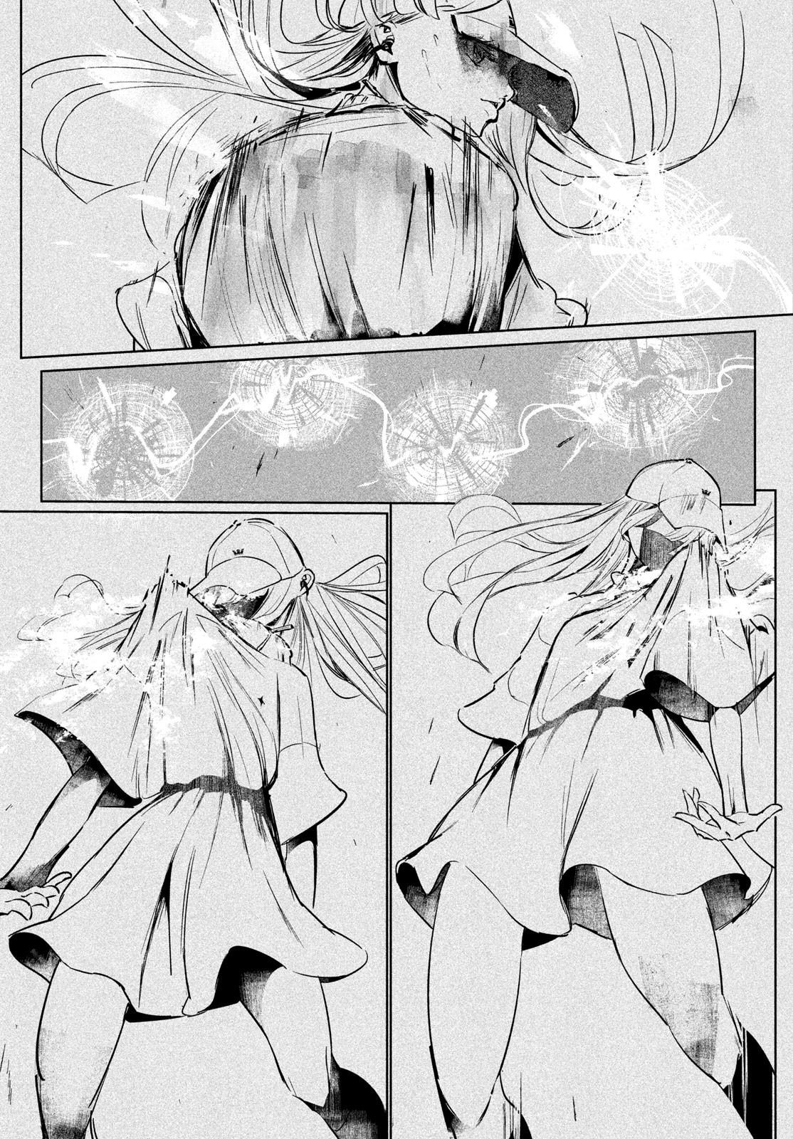Read Wandance chapter 63 image 2 on Lezhin