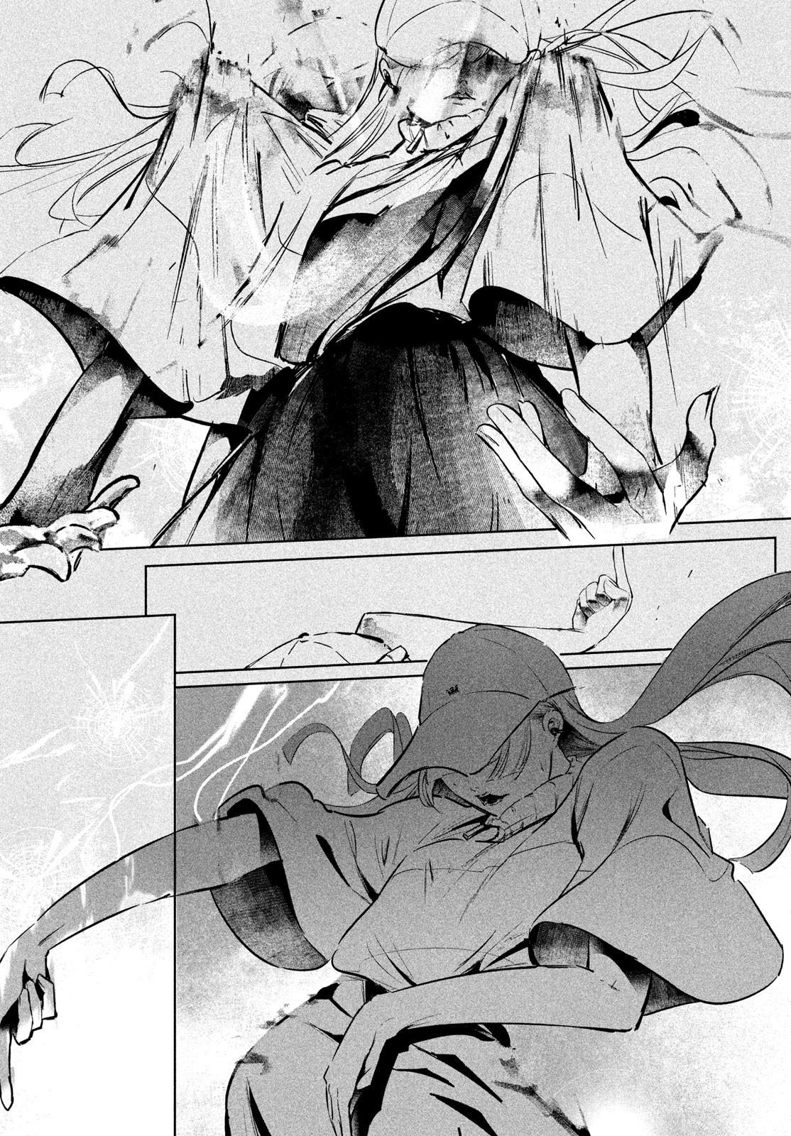 Read Wandance chapter 63 image 3 on Lezhin