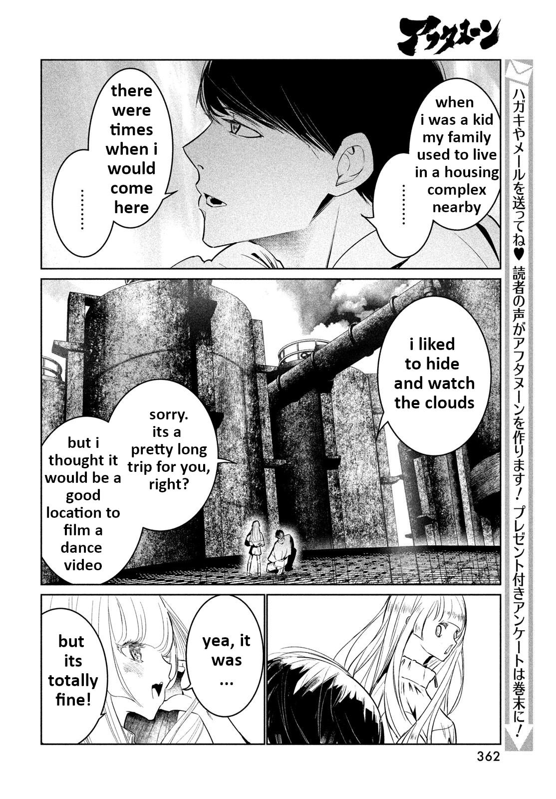 Read Wandance chapter 63 image 7 on Lezhin