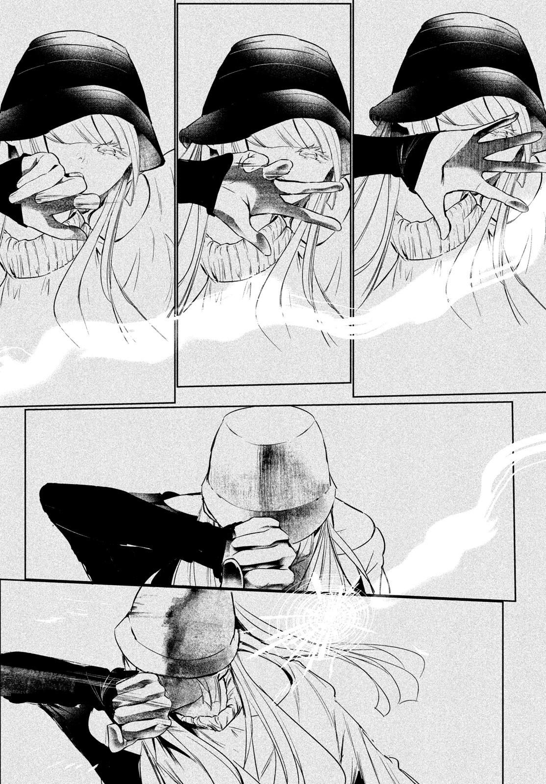 Read Wandance chapter 63 image 9 on Lezhin