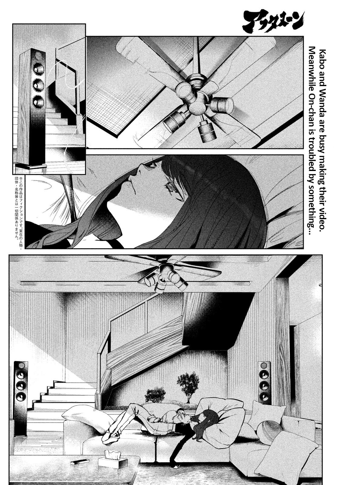 Read Wandance chapter 64 image 1 on Lezhin