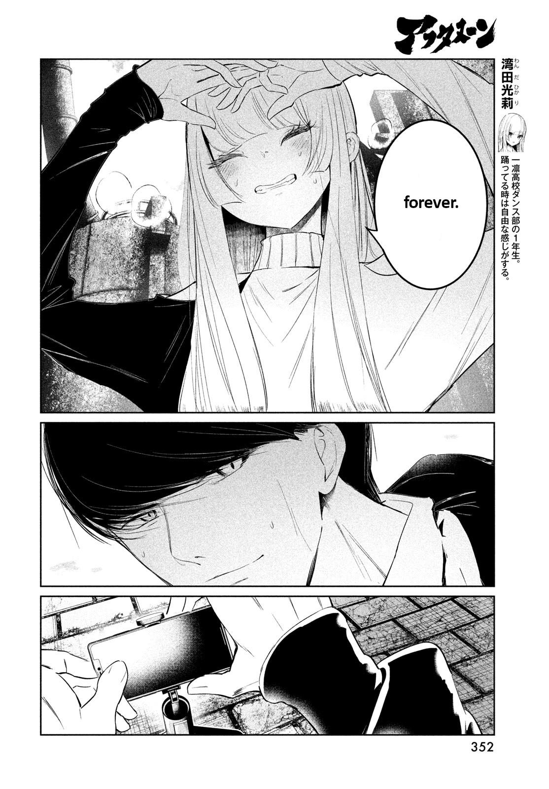Read Wandance chapter 64 image 15 on Lezhin