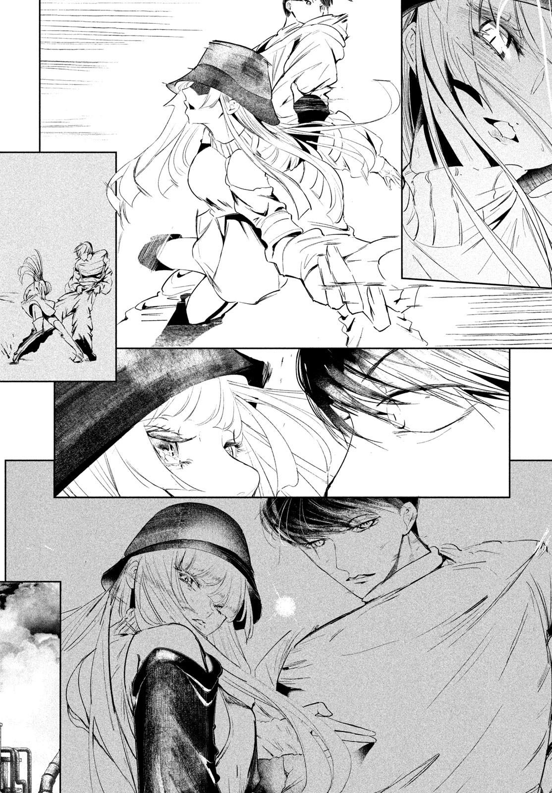 Read Wandance chapter 64 image 20 on Lezhin
