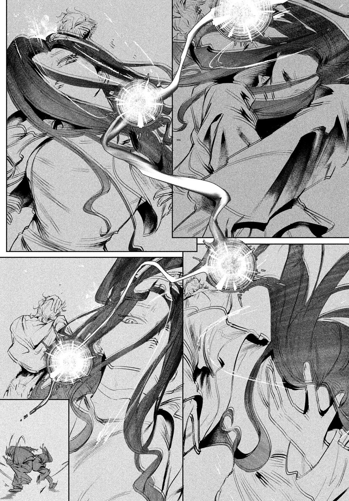 Read Wandance chapter 64 image 23 on Lezhin