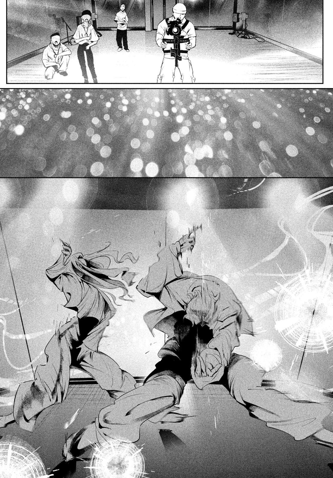 Read Wandance chapter 64 image 25 on Lezhin