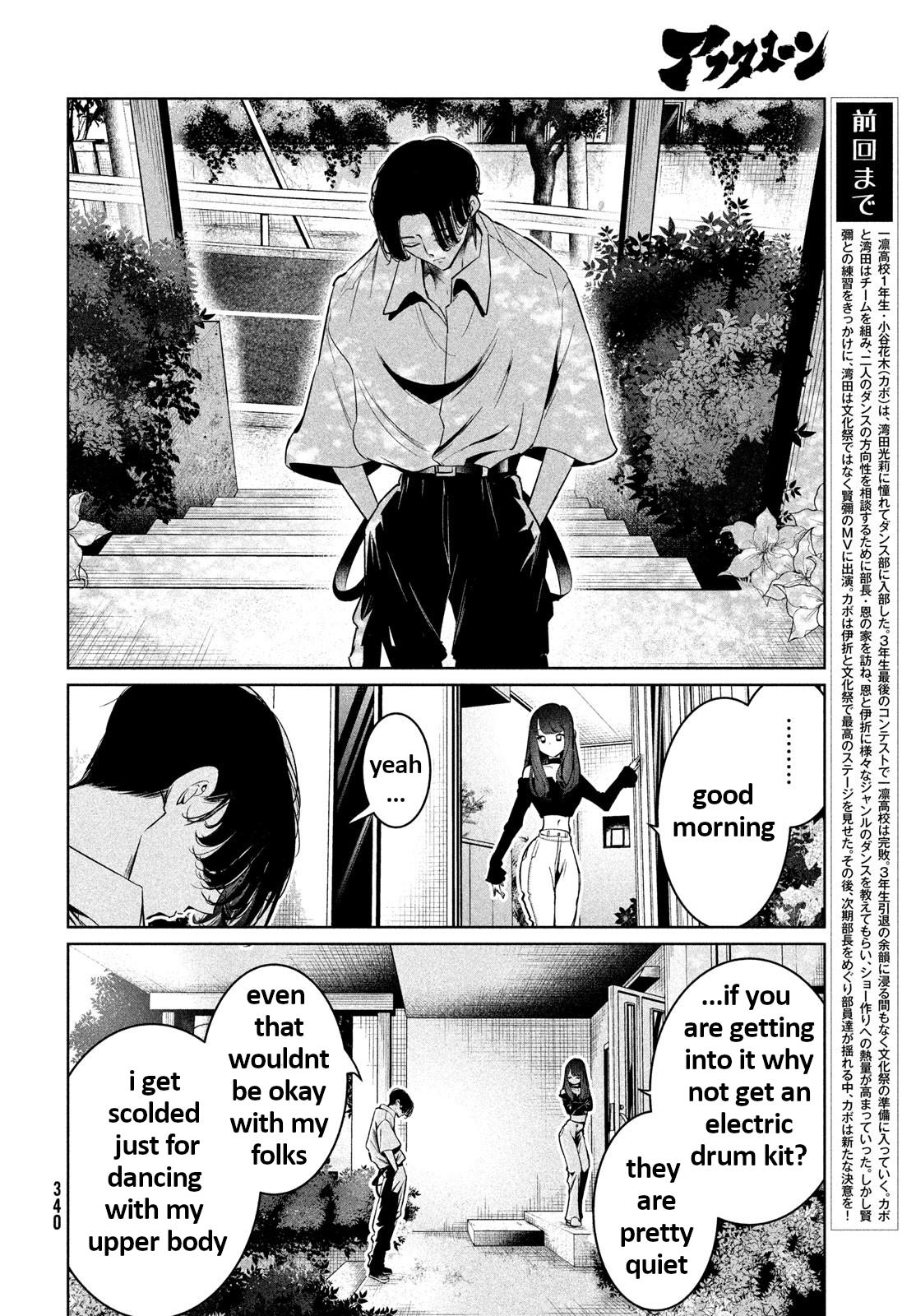 Read Wandance chapter 64 image 3 on Lezhin