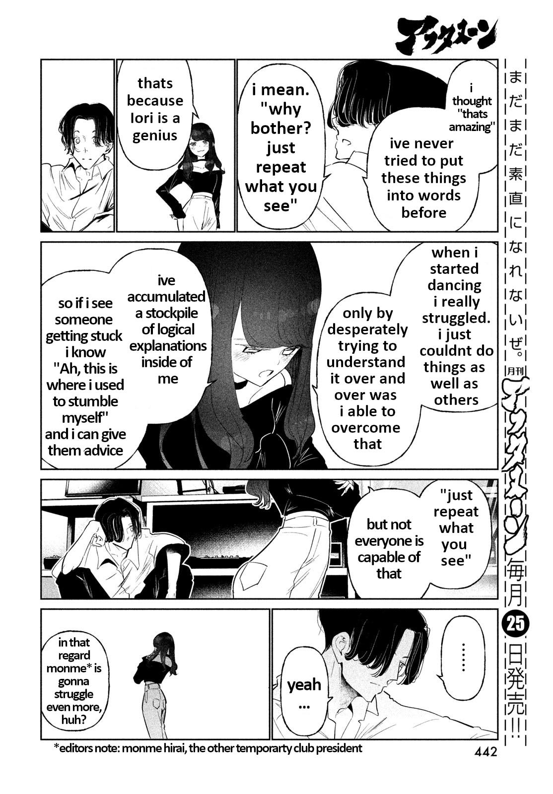 Wandance Chapter 65 page 16 - 