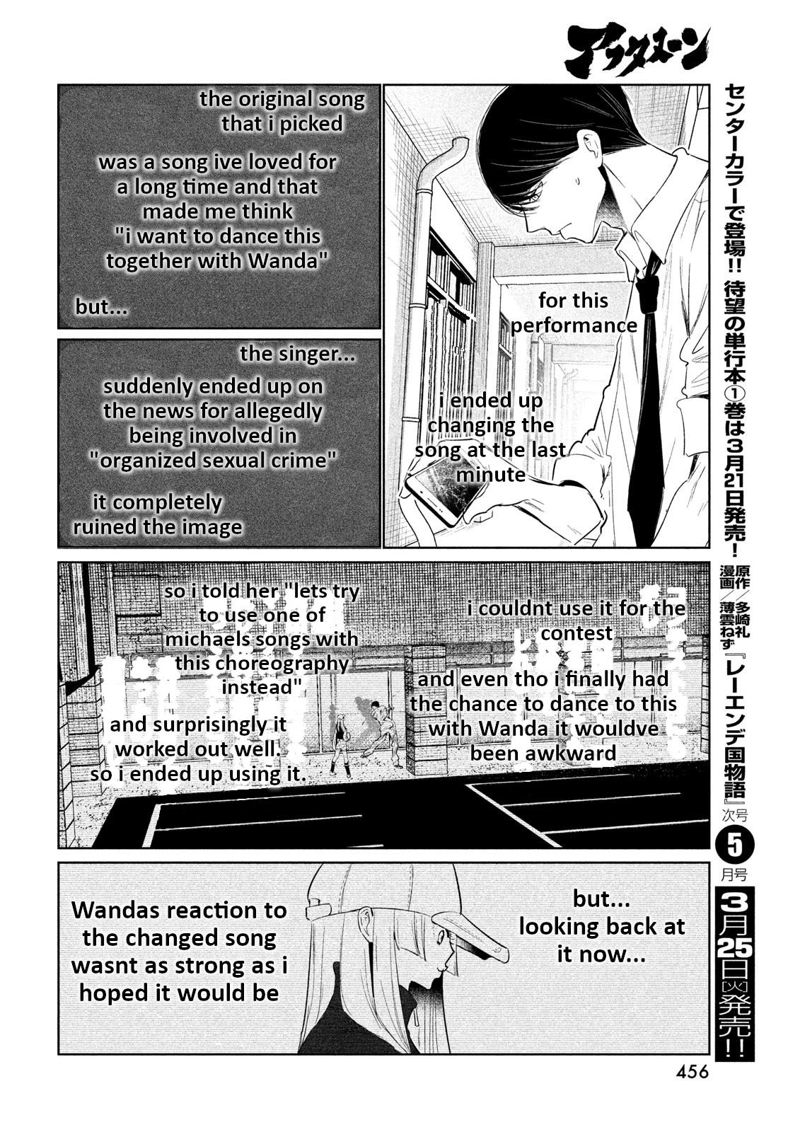 Wandance Chapter 65 page 30 - 