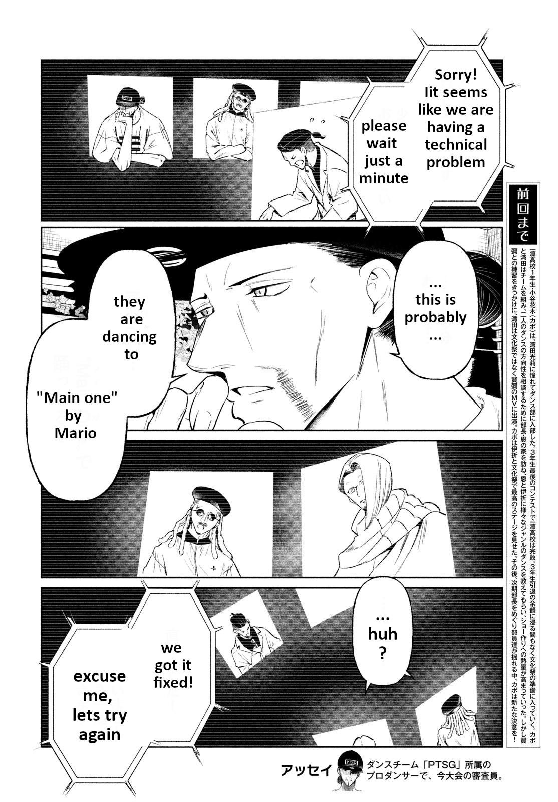 Wandance Chapter 66 page 2 - 