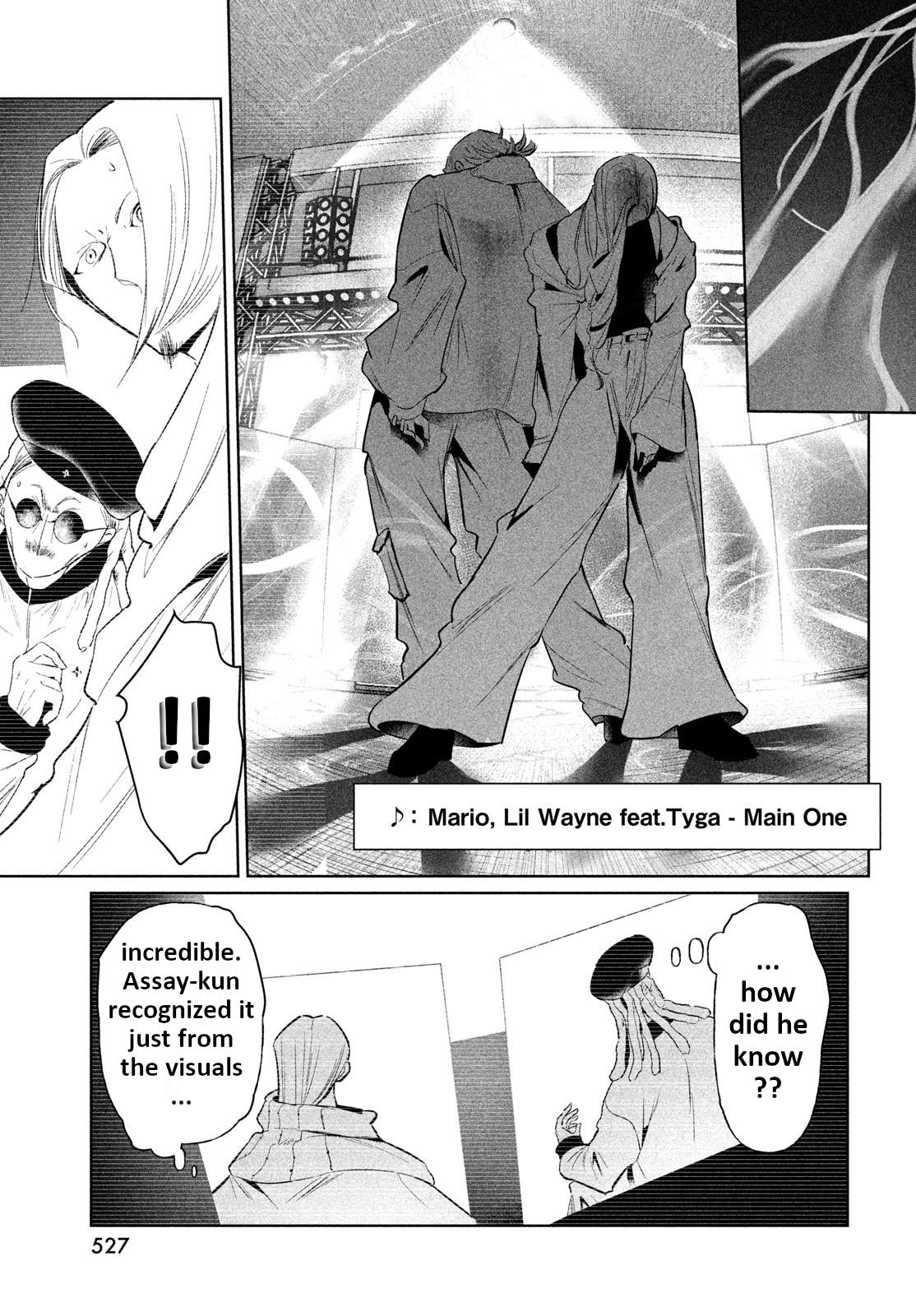 Wandance Chapter 66 page 3 - 