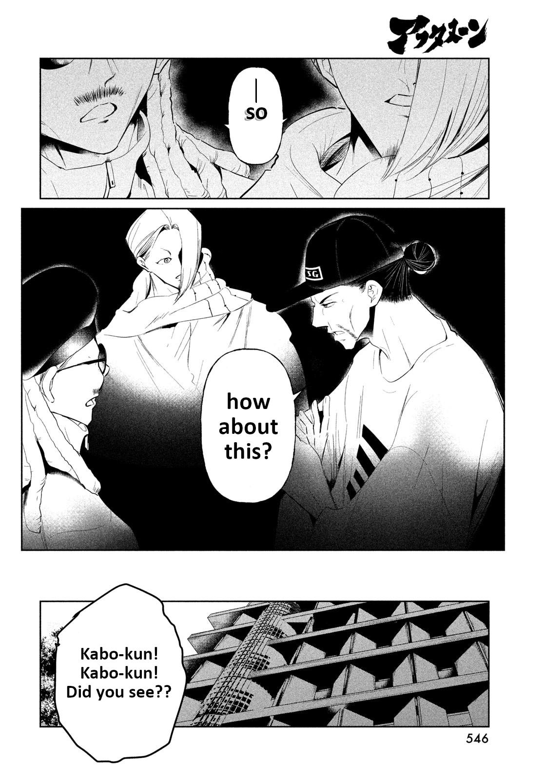 Wandance Chapter 66 page 22 - 