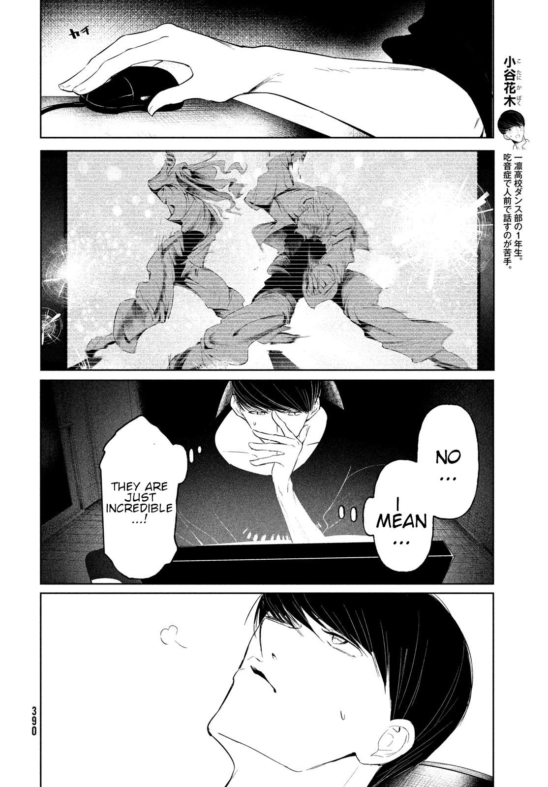 Read Wandance chapter 67 image 1 on Lezhin