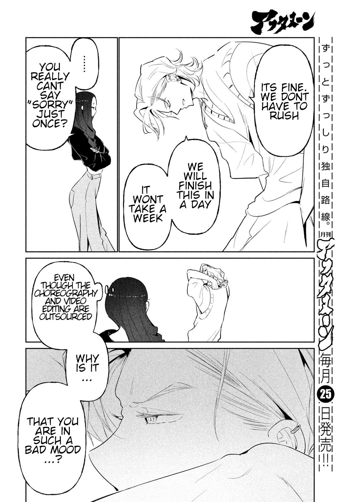 Read Wandance chapter 67 image 11 on Lezhin