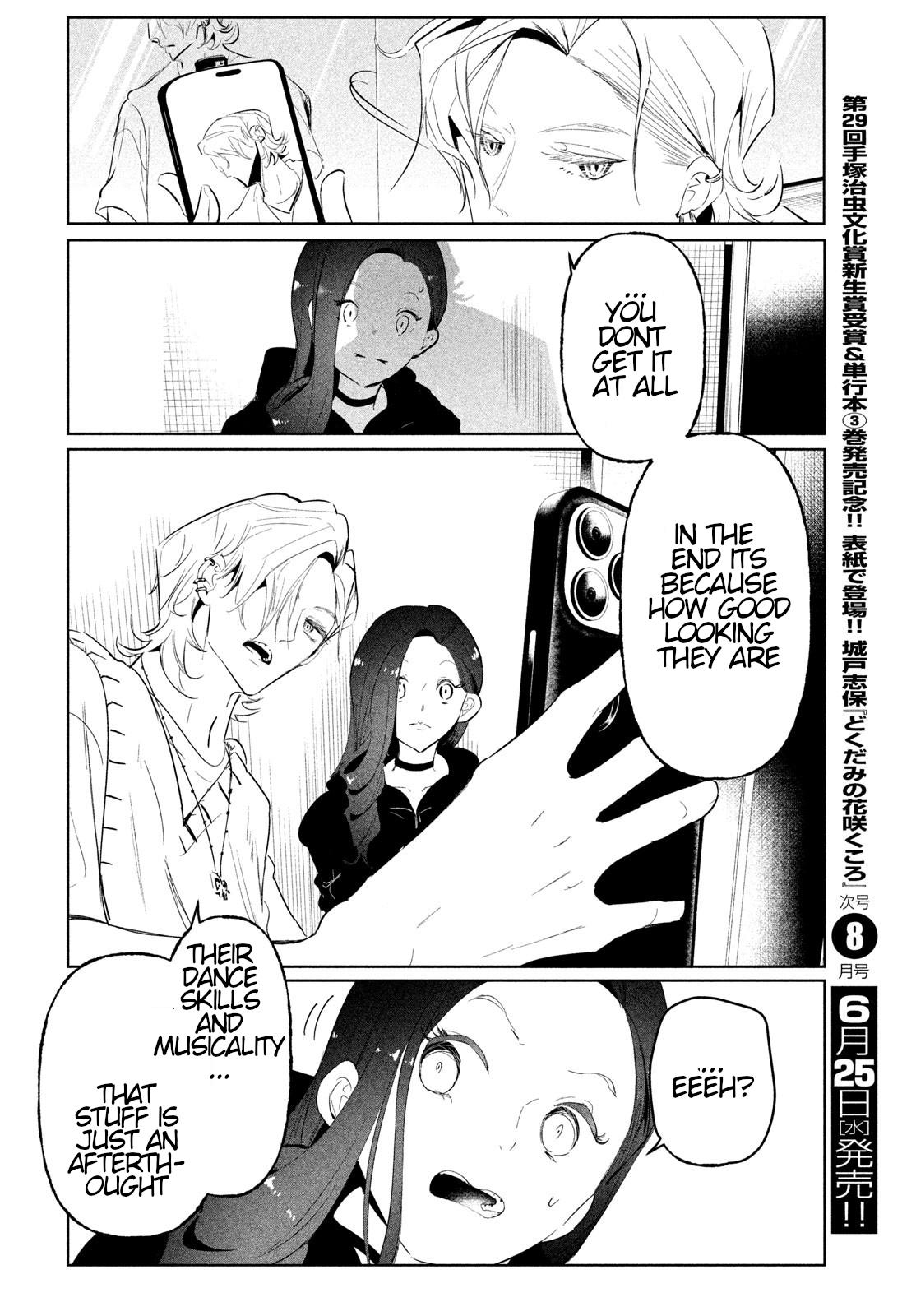 Read Wandance chapter 67 image 17 on Lezhin