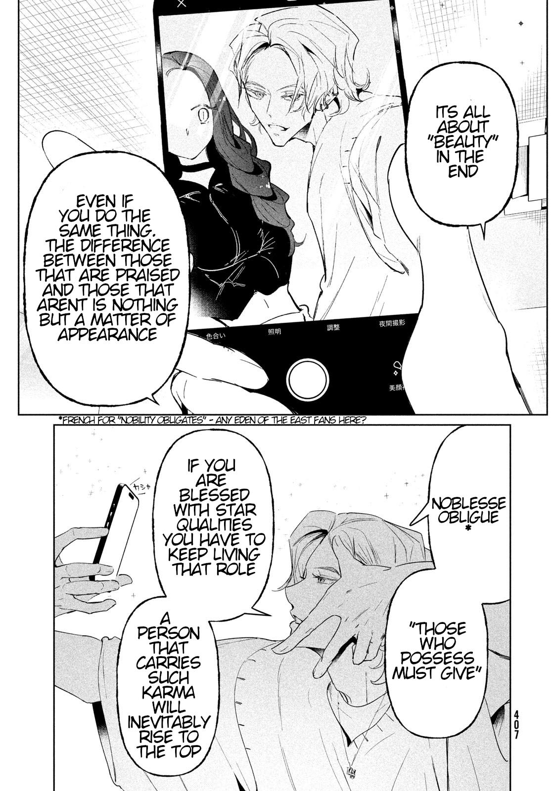 Read Wandance chapter 67 image 18 on Lezhin