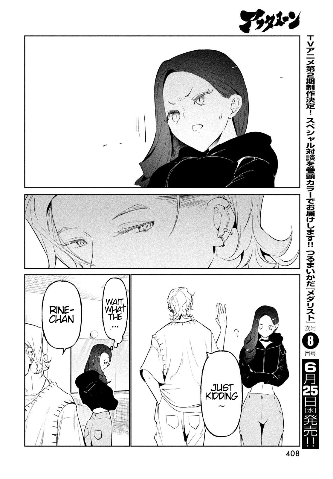 Read Wandance chapter 67 image 19 on Lezhin