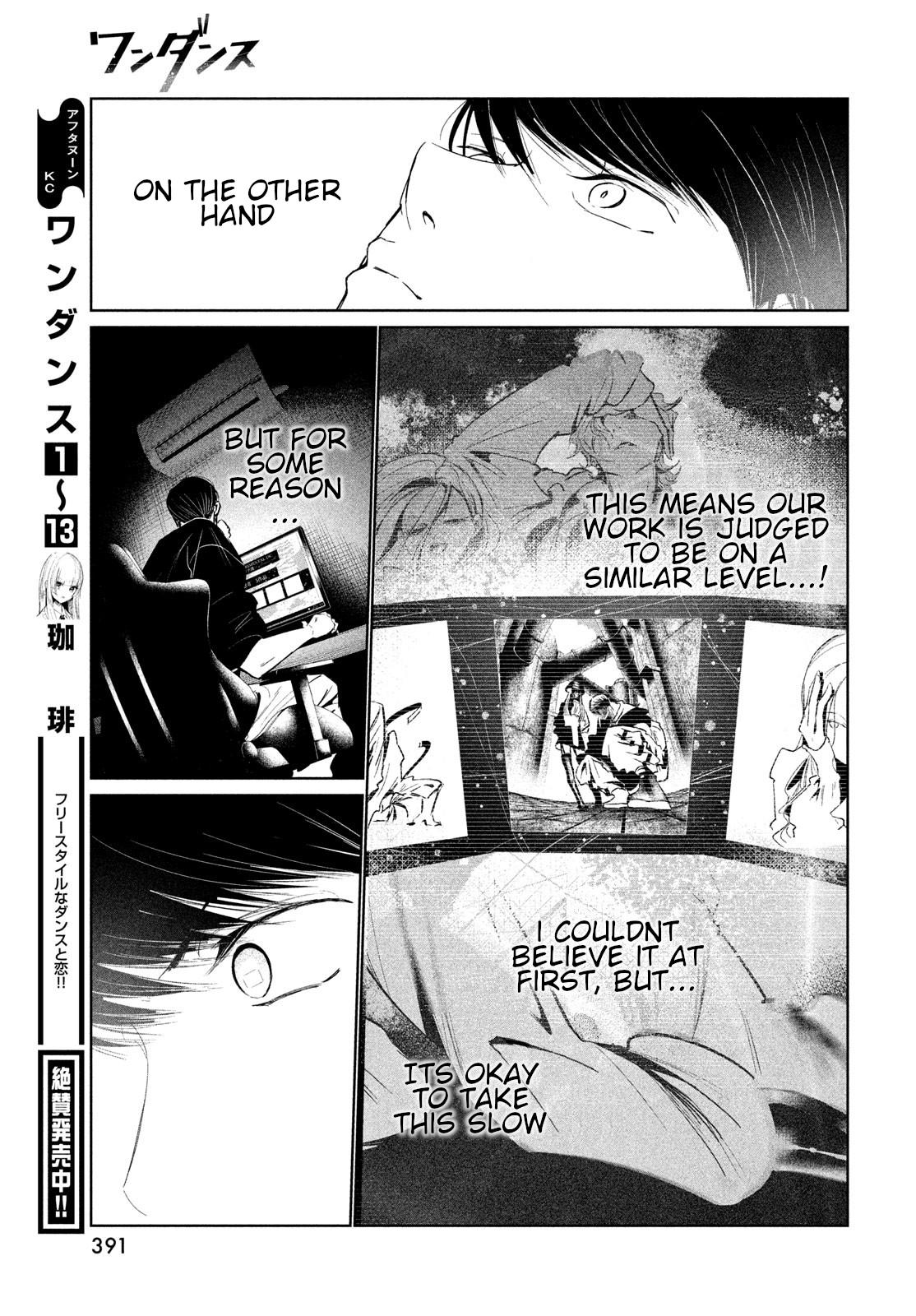 Read Wandance chapter 67 image 2 on Lezhin