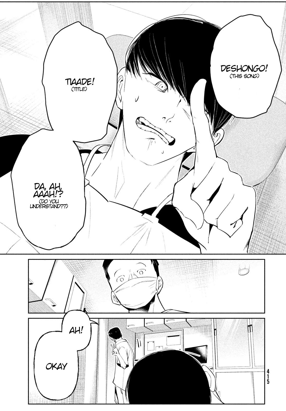 Read Wandance chapter 67 image 26 on Lezhin