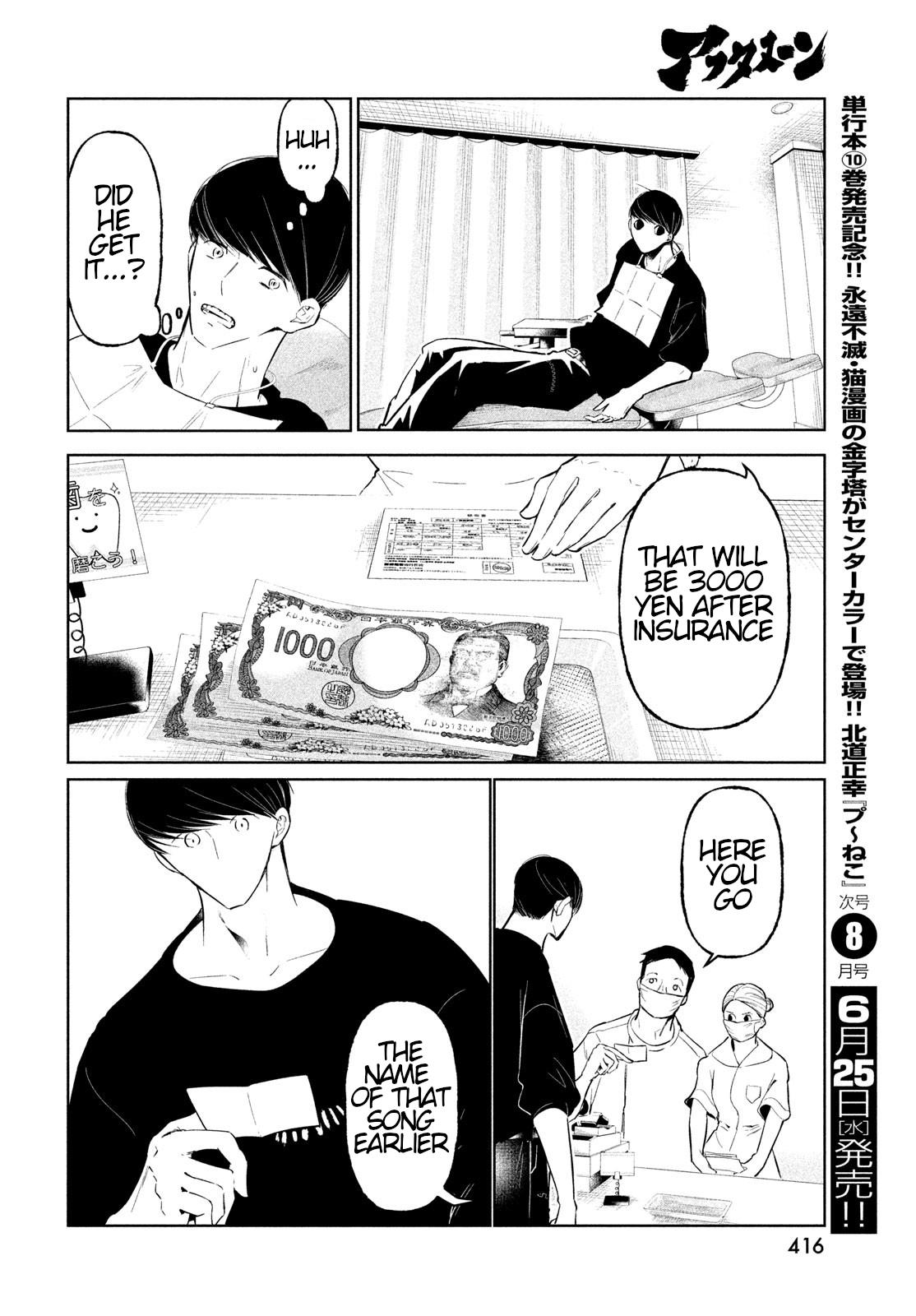 Read Wandance chapter 67 image 27 on Lezhin