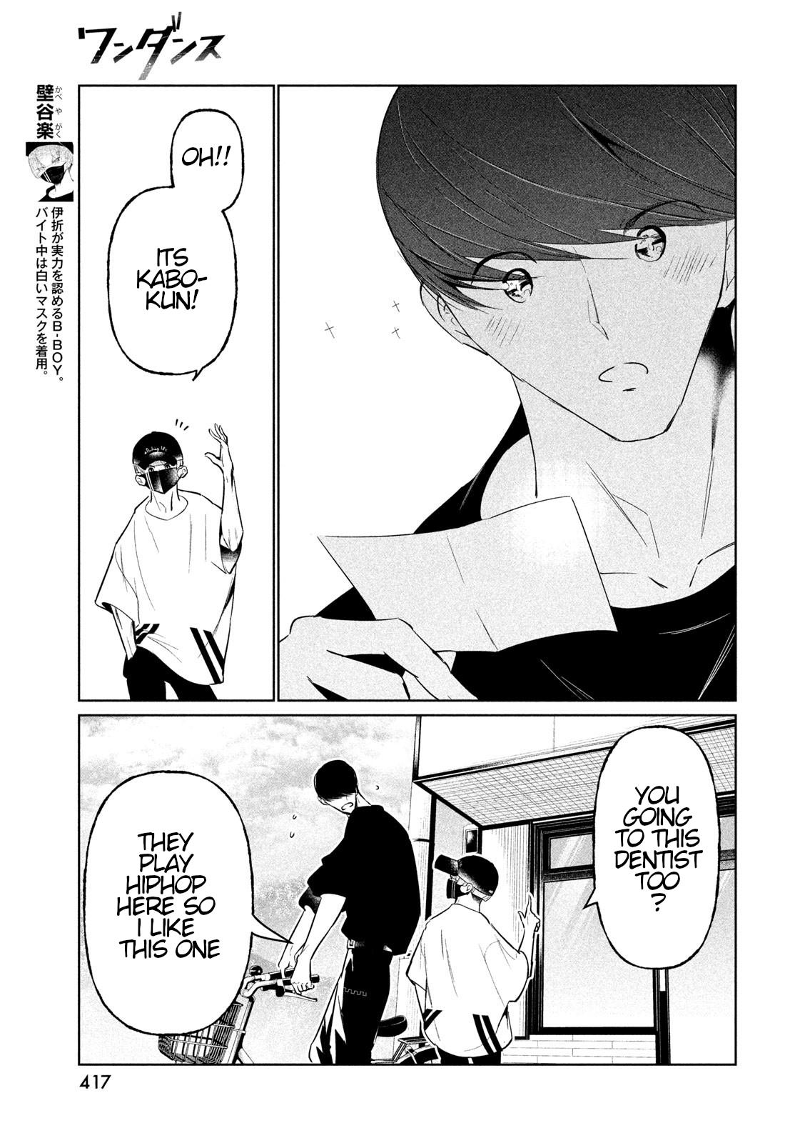 Read Wandance chapter 67 image 28 on Lezhin