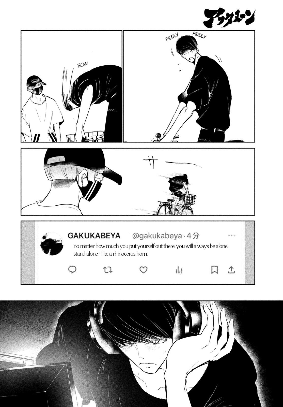 Read Wandance chapter 67 image 29 on Lezhin