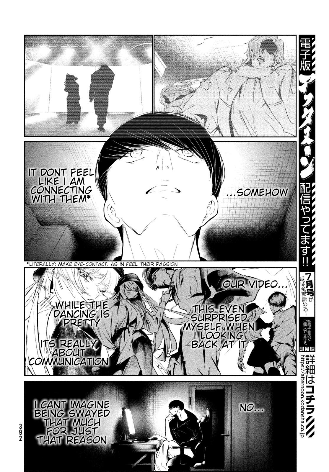 Read Wandance chapter 67 image 3 on Lezhin