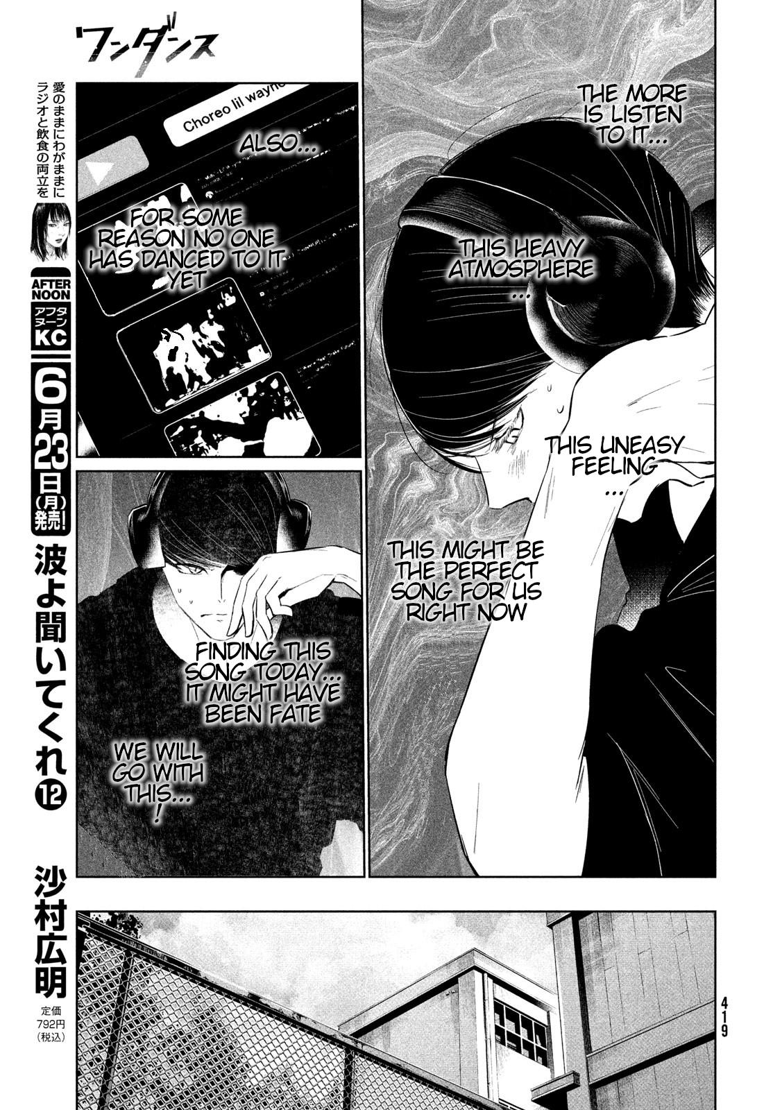 Read Wandance chapter 67 image 30 on Lezhin