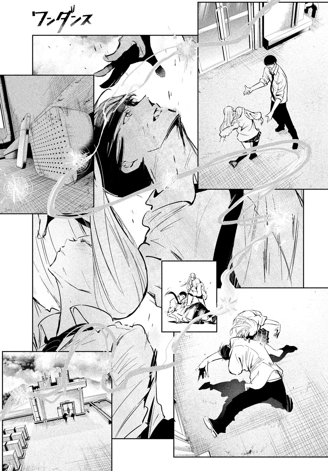 Wandance Chapter 67 page 35 - 
