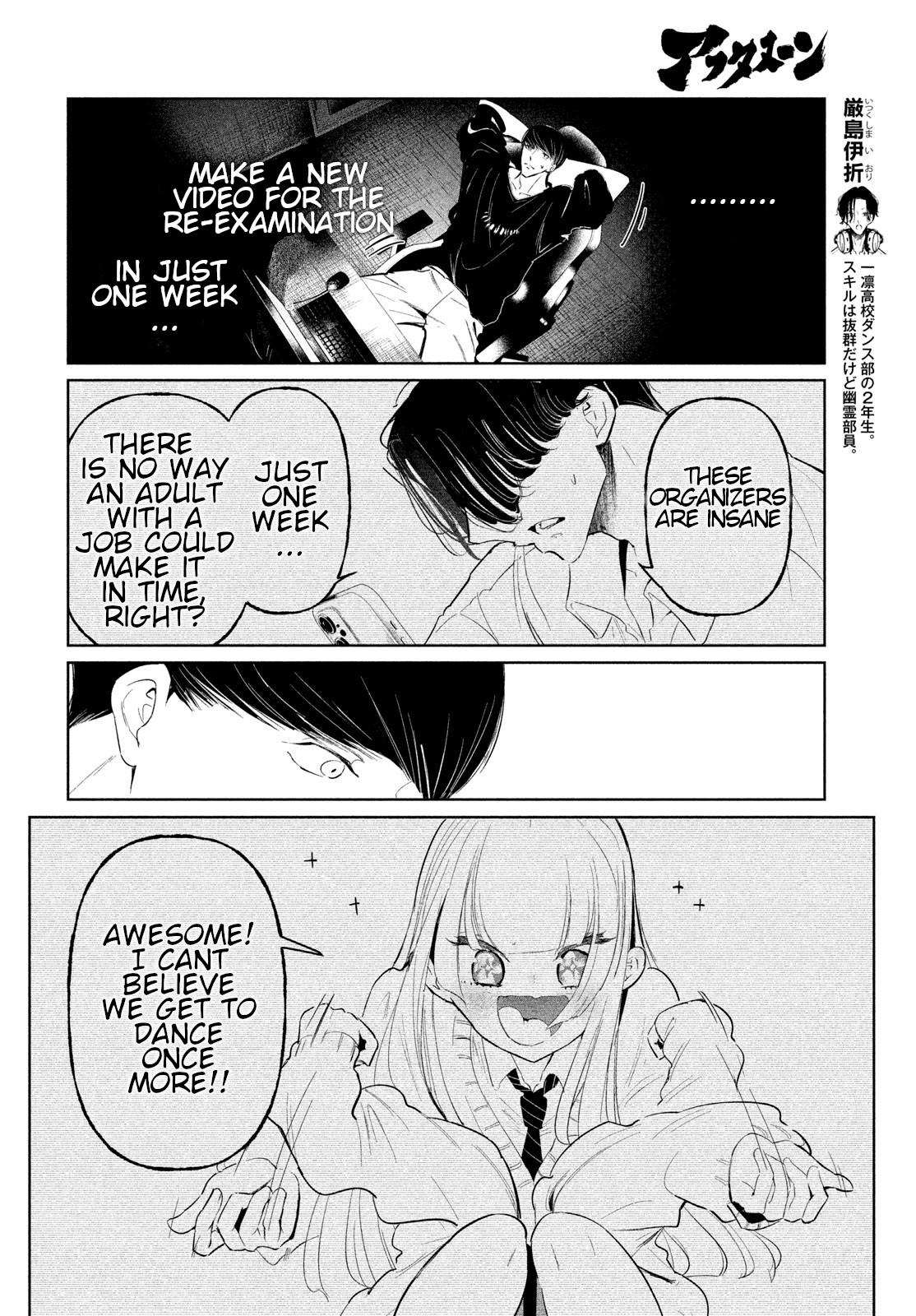Read Wandance chapter 67 image 5 on Lezhin