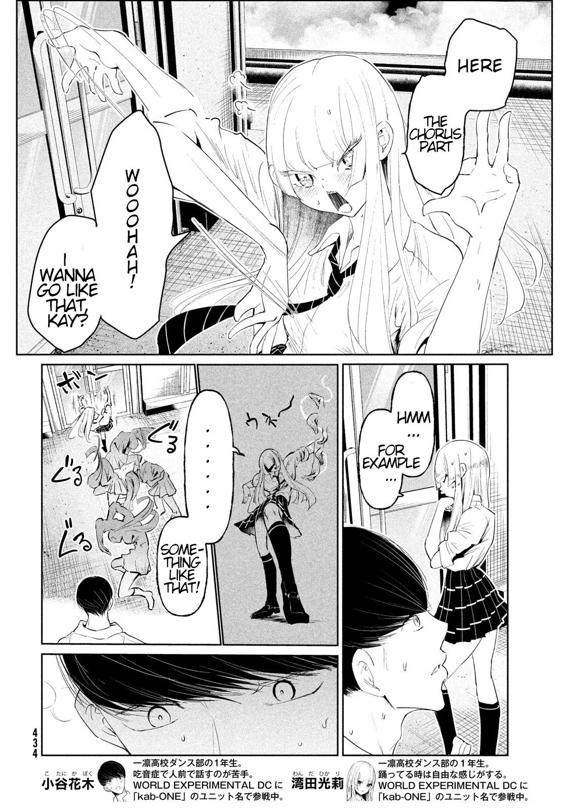 Wandance Chapter 68 page 2 - 