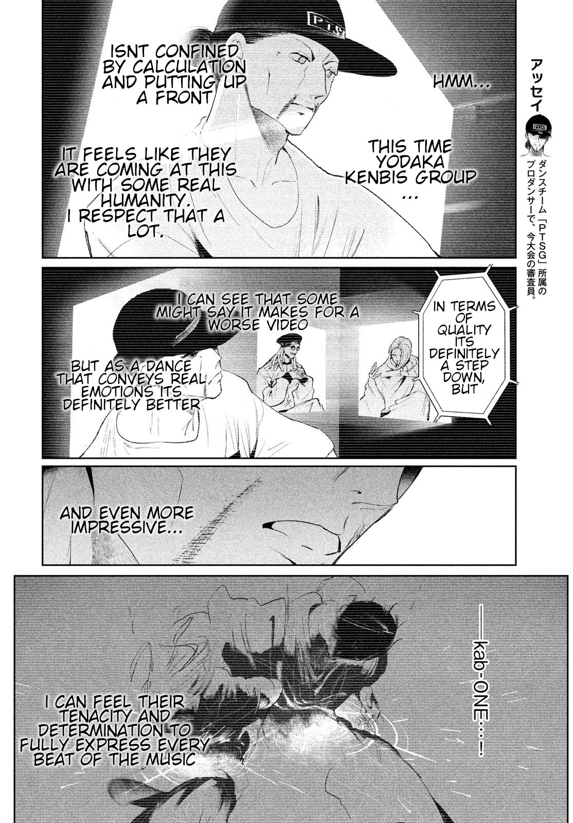 Wandance Chapter 68 page 26 - 