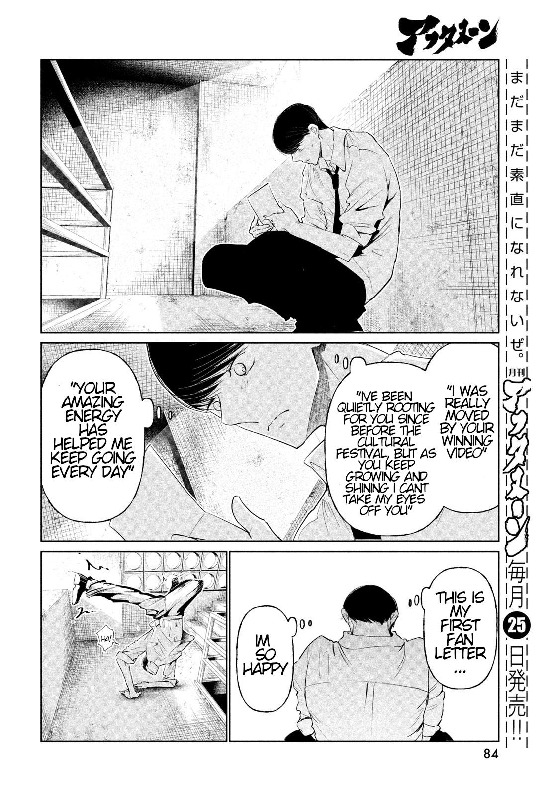 Read Wandance chapter 69 image 11 on Lezhin