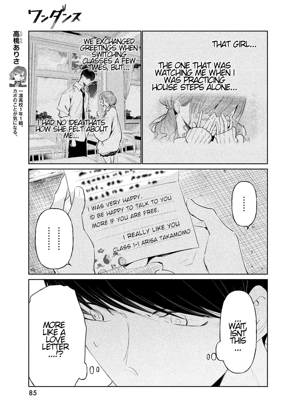 Read Wandance chapter 69 image 12 on Lezhin