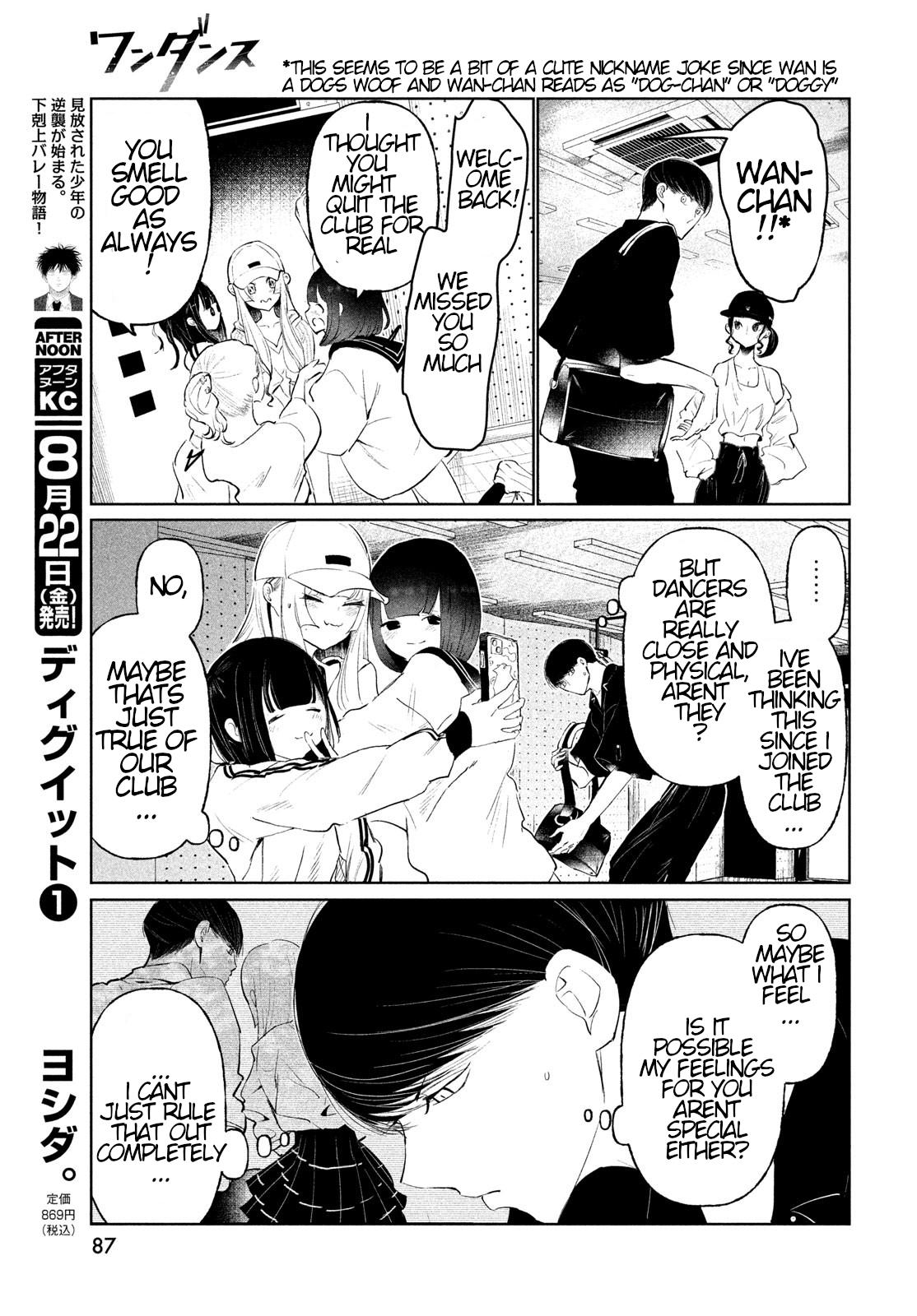 Read Wandance chapter 69 image 14 on Lezhin