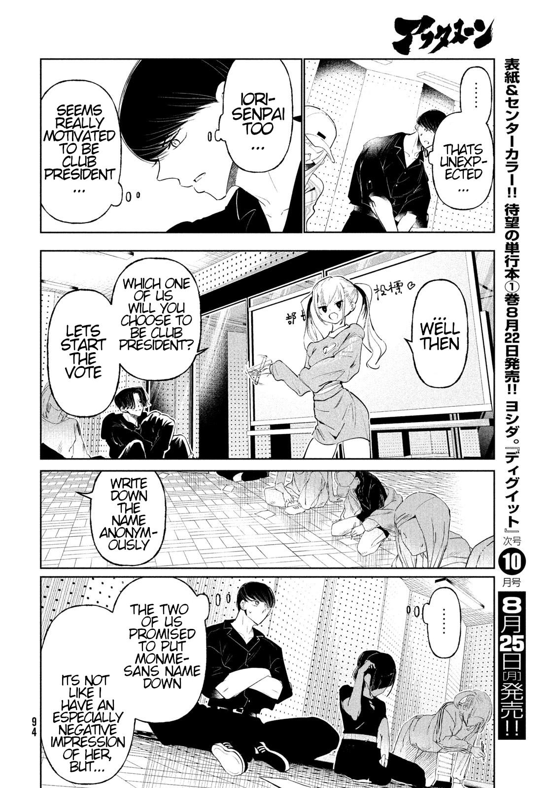 Read Wandance chapter 69 image 21 on Lezhin