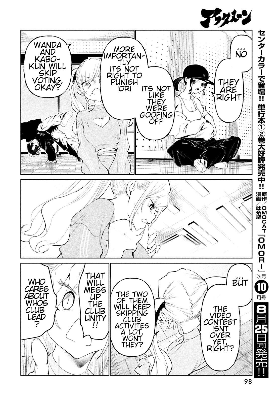 Read Wandance chapter 69 image 25 on Lezhin
