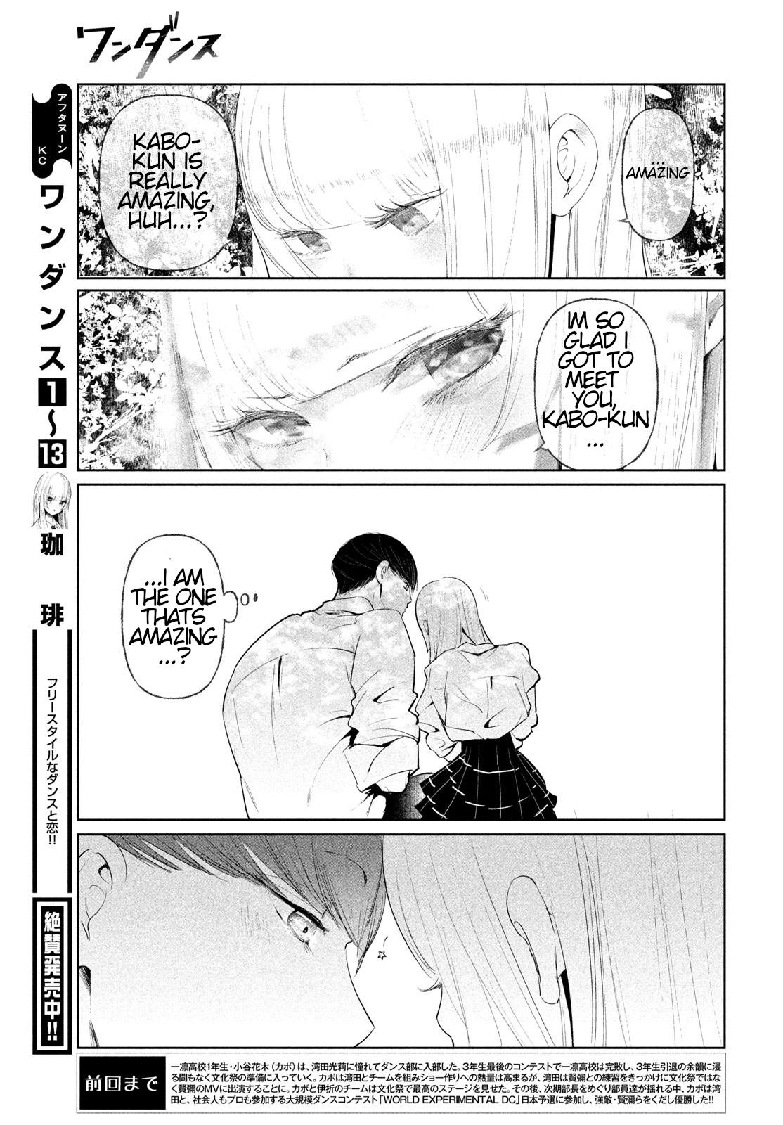Read Wandance chapter 69 image 4 on Lezhin