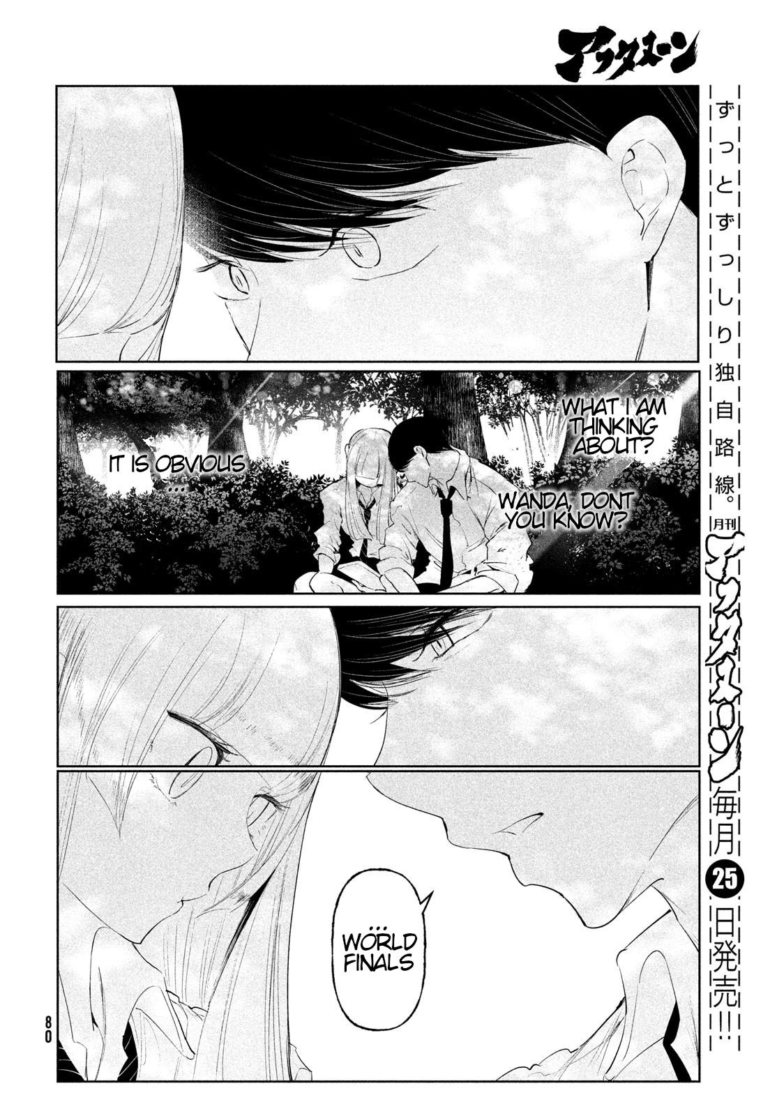 Read Wandance chapter 69 image 7 on Lezhin